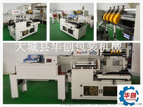 熱收縮包裝機與網(wǎng)絡(luò)設(shè)備 智能化生產(chǎn)中的自動化包裝解決方案